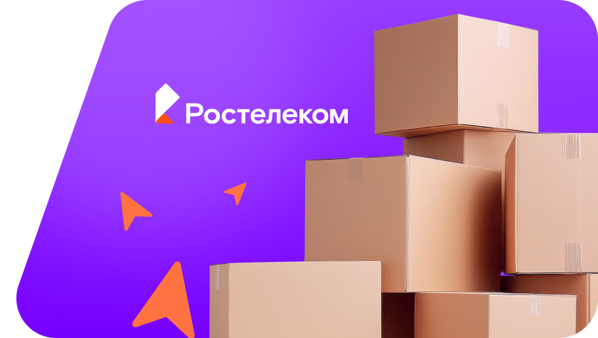 Переезд в новую квартирув село Иня (Республика Алтай)